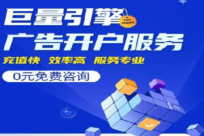 竞价排名与用户体验的平衡案例